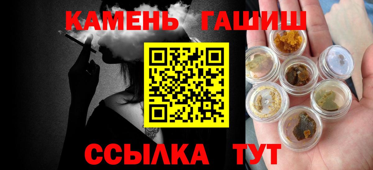 Чайковский  ГАШ индика сатива  Гашиш индика сатива  Вход с VPN 