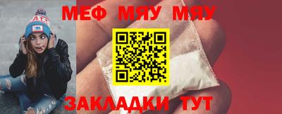 таблы Шелехов