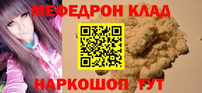 таблы Шелехов