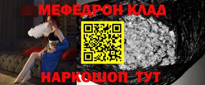 бутират Шебекино