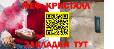 таблы Шелехов