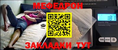 таблы Шелехов