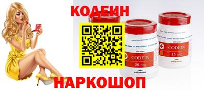 бутират Шебекино