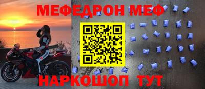 ALPHA-PVP Шахты