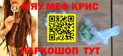 ALPHA-PVP Шахты