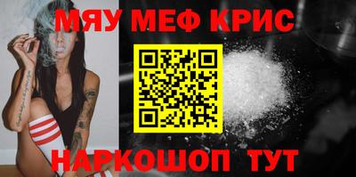 ALPHA-PVP Шахты