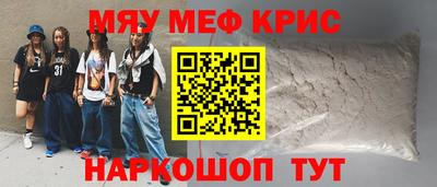 бутират Шебекино