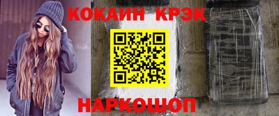 бутират Шебекино