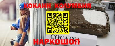 бутират Шебекино