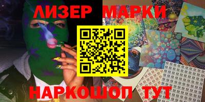 таблы Шелехов