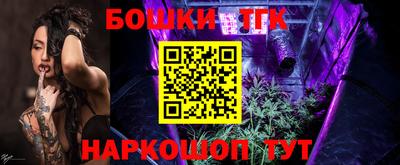 таблы Шелехов