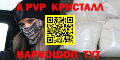 таблы Шелехов