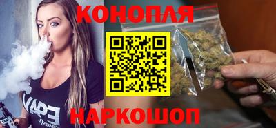 бутират Шебекино