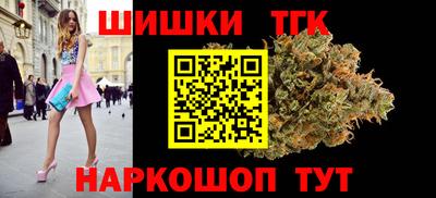 бутират Шебекино