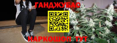 таблы Шелехов