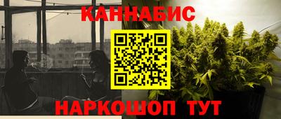 бутират Шебекино