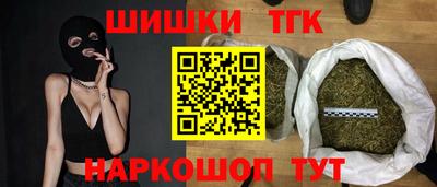 таблы Шелехов
