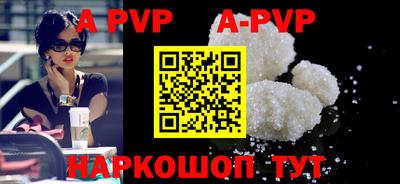 бутират Шебекино