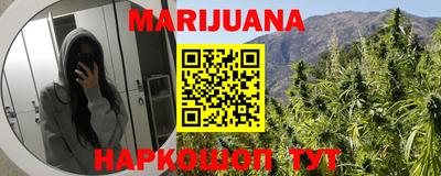 бутират Шебекино