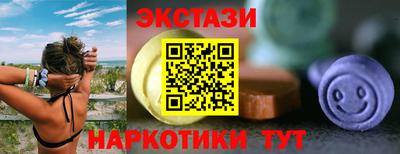 ALPHA-PVP Шахты
