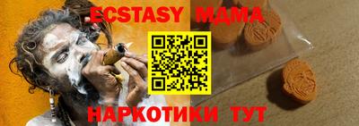 бутират Шебекино