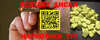таблы Шелехов