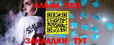 бутират Шебекино