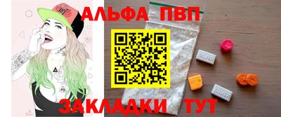 таблы Шелехов