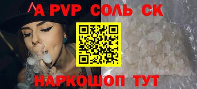 таблы Шелехов