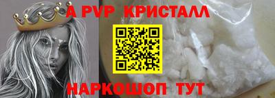 таблы Шелехов
