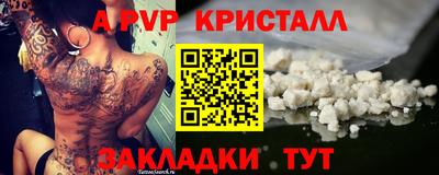 таблы Шелехов