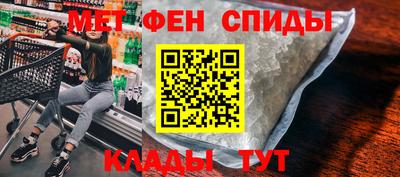 таблы Шелехов