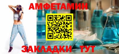 бутират Шебекино