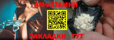 бутират Шебекино