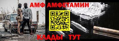бутират Шебекино
