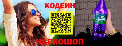 бутират Шебекино