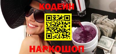ALPHA-PVP Шахты