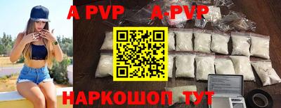 бутират Шебекино