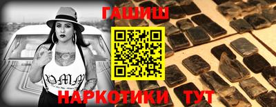 бутират Шебекино