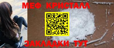 бутират Шебекино