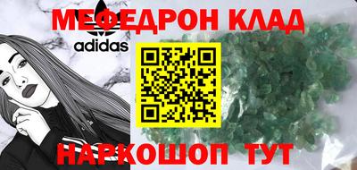 бутират Шебекино