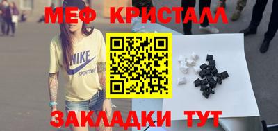ALPHA-PVP Шахты