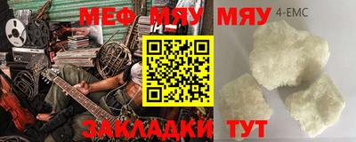 ALPHA-PVP Шахты