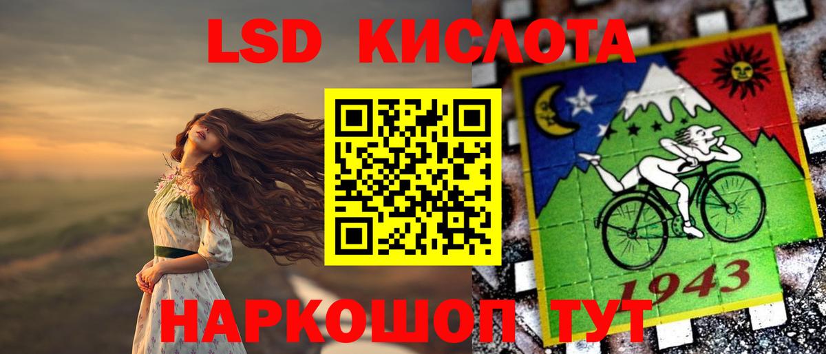 Чайковский  Лсд 25 экстази ecstasy  LSD-25 экстази ecstasy  Вход с VPN 