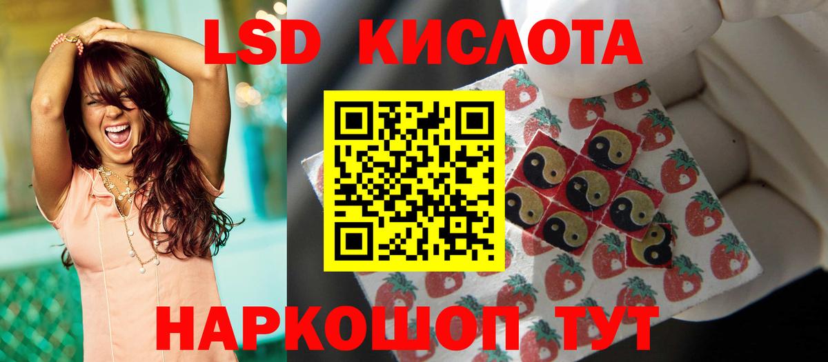 ГАШИШ  Cocaine  Чайковский  Марихуана  Лсд 25  Метамфетамин  Вход с VPN  Мефедрон   ГАШИШ  COCAIN  НБОМе 