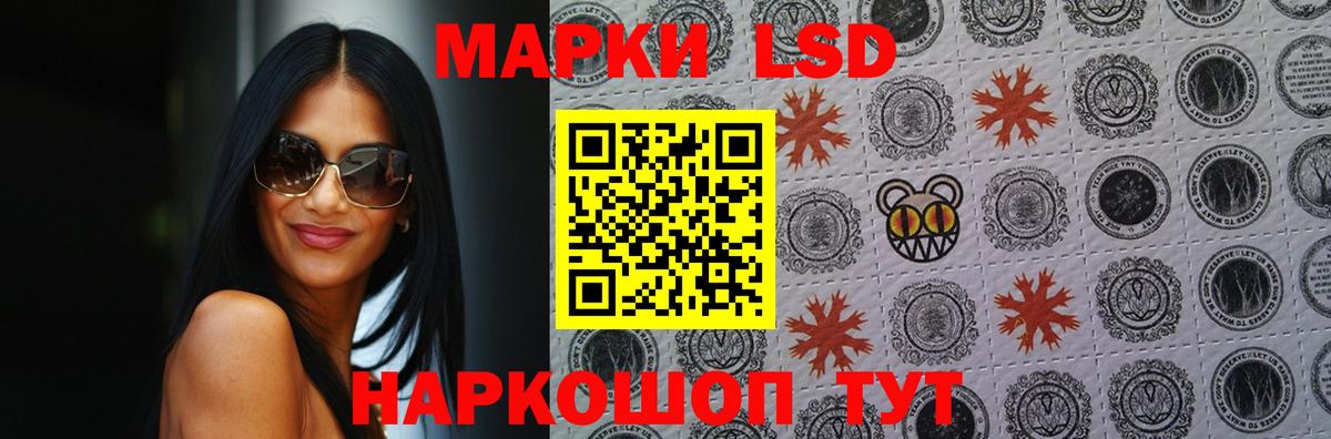 Лсд 25 экстази кислота Чайковский