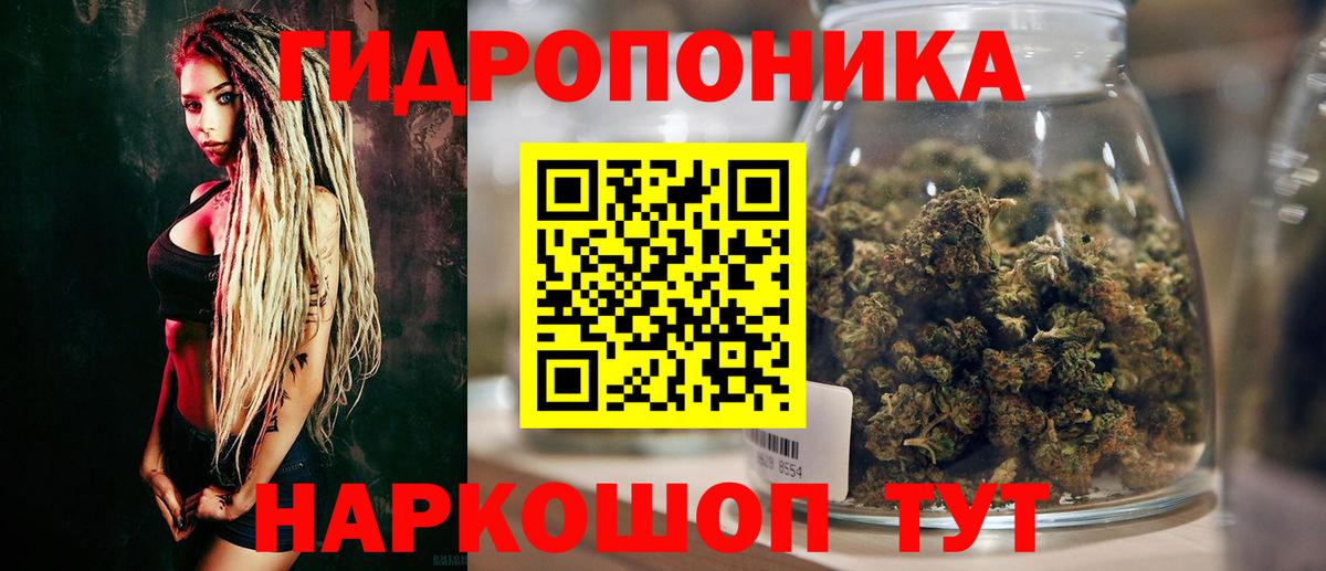 Чайковский  Шишки марихуана LSD WEED  Вход с VPN  Канабис VHQ  МАРИХУАНА сатива 